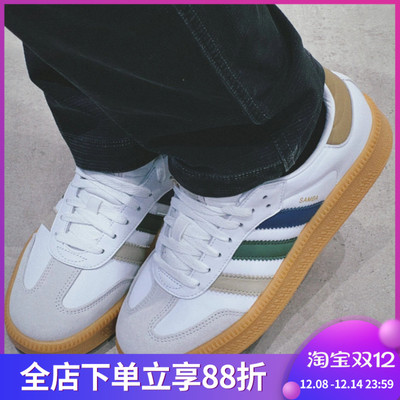 阿迪达斯三叶草男女款厚底秋冬复古SAMBA金标德训鞋板鞋 JI4277