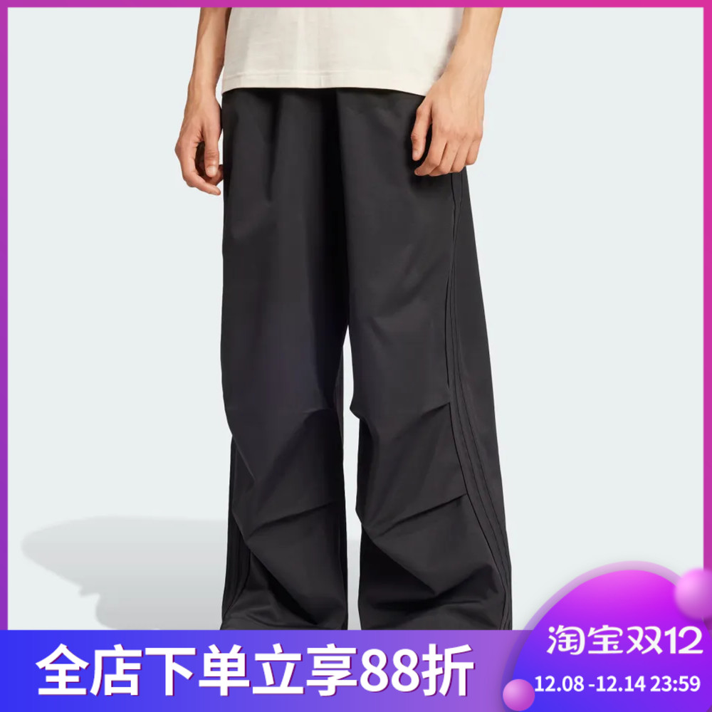 阿迪达斯三叶草男士宽松户外休闲运动经典直筒阔腿长裤 IY2075