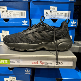 Adidas阿迪达斯HAIWEE 男女网面透气老爹鞋休闲运动跑步鞋JP8237