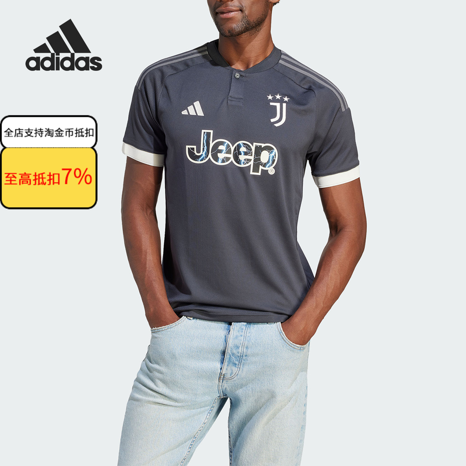 Adidas阿迪达斯23-24赛季尤文图斯印花V领男子短袖足球衣 HR8250