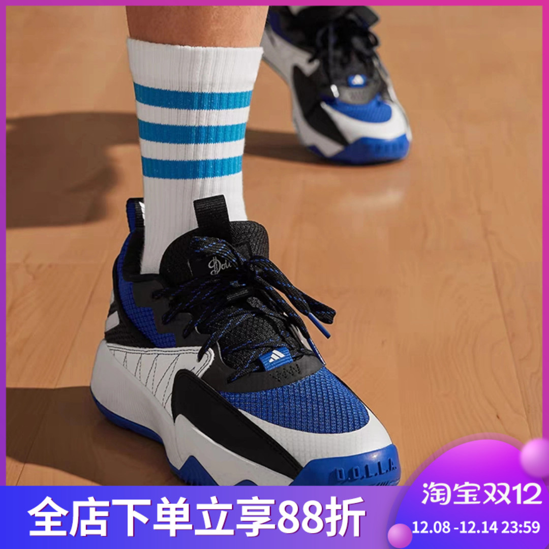 阿迪达斯篮球鞋男利拉德运动鞋