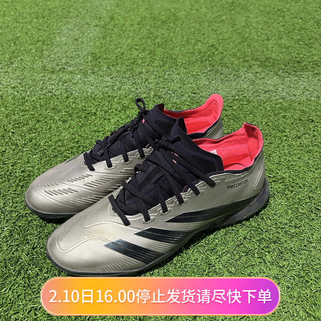 ADIDAS阿迪达斯猎鹰中端TF碎钉人草比赛成人男专业足球鞋 IF6376