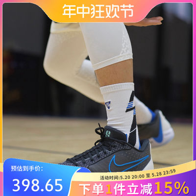 Nike耐克SABRINA 1萨布丽娜1代男女缓震实战篮球鞋缓震FQ3389-001