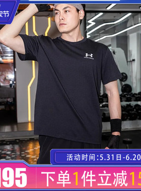 安德玛UA短袖T恤男子训练运动运动休闲透气圆领半袖T恤 1373997