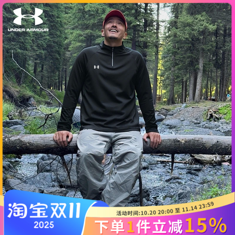 UA安德玛男女打底衫运动休闲半拉链训练速干T恤长袖 24600603-001