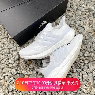 Adidas阿迪达斯ULTRABOOST 22 W男女网面运动鞋轻便跑步鞋 GX5590