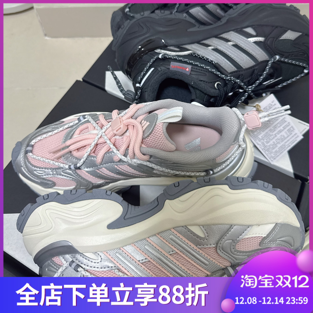 Adidas/阿迪达斯SHADOW FEVER OD男女复古厚底休闲老爹鞋KJ1217