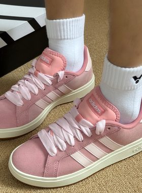 Adidas阿迪达斯COURT BASE 00s 男女款耐磨休闲板鞋JR7110 IH6187