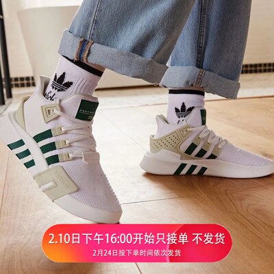 Adidas阿迪达斯EQT BASK ADV男女复古中帮轻便休闲运动鞋 ID0546