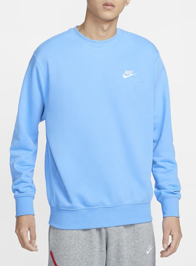 Nike/耐克男子经典运动休闲透气针织毛圈圆领套头卫衣BV2667-412