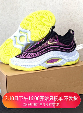 Nike耐克COSMIC UNITY 3 EP男士训练实战缓震篮球鞋 DV2770-500