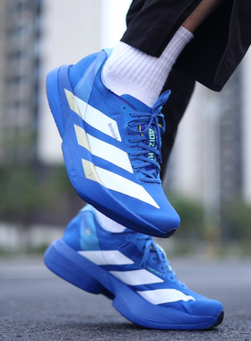 阿迪达斯ADIZERO ADIOS PRO 4男子马拉松碳柱跑步鞋JP6622 JS2579