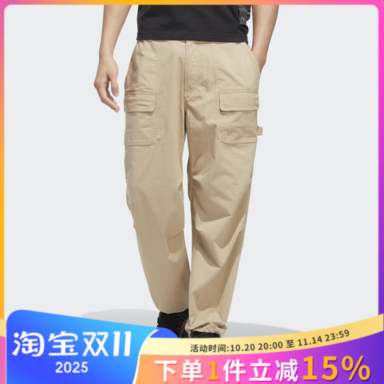 Adidas阿迪达斯男裤秋季运动裤休闲裤小脚裤工装直筒长裤 HM8007