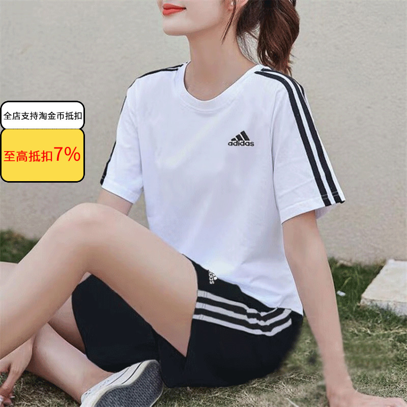 阿迪达斯短袖女2024夏季新款白色纯棉圆领透气休闲运动T恤GL0783