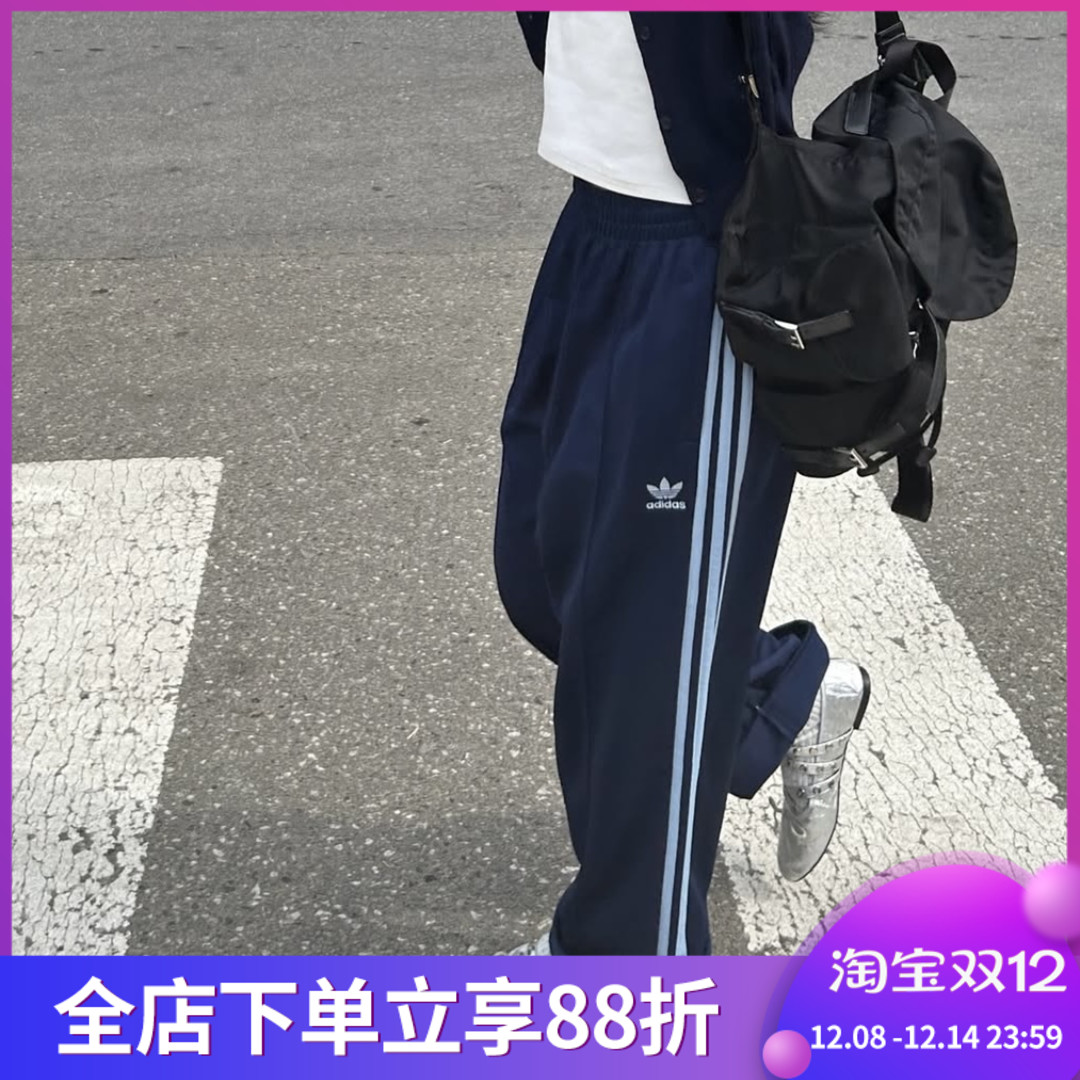 阿迪达斯三叶草 Wales Bonner联名男女三条纹复古运动裤 JJ2941