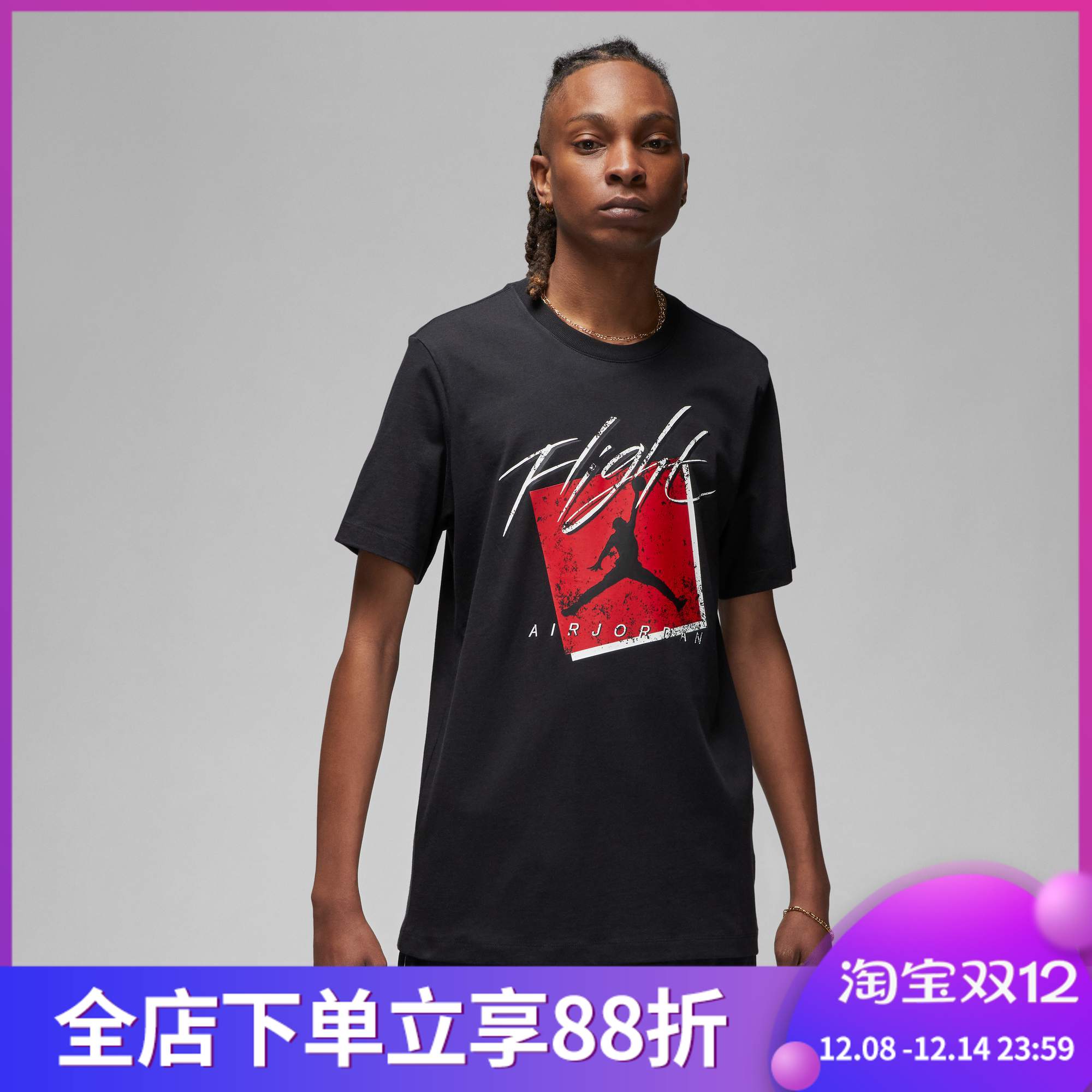 AIR JORDAN夏季训练休闲印花圆领篮球男子运动短袖T恤DX9594-010