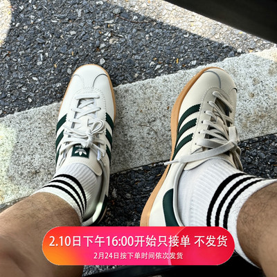 ADIDAS阿迪达斯STADT男女经典薄底运动休闲T头鞋低帮板鞋 JR8311