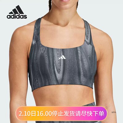 ADIDAS阿迪达斯女子PWIM MS 3S BRA休闲运动训练文胸内衣 IW9961