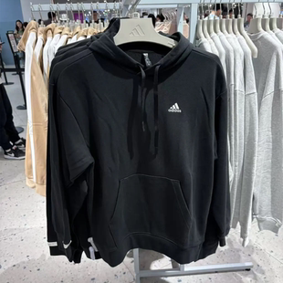 Adidas阿迪达斯男子连帽卫衣小标运动休闲针织套头衫 IV7600 上衣
