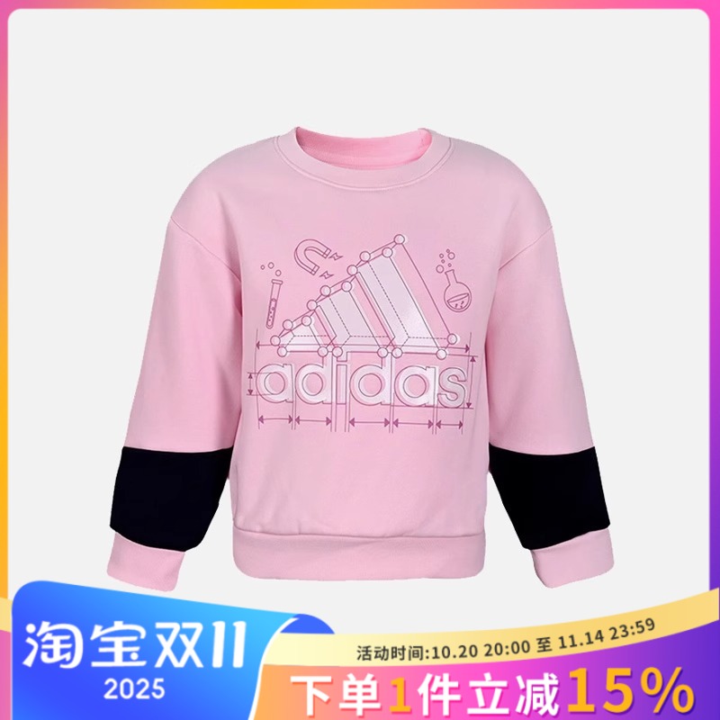 Adidas阿迪达斯正品冬季新款小童休闲运动加绒保暖卫衣HM9627
