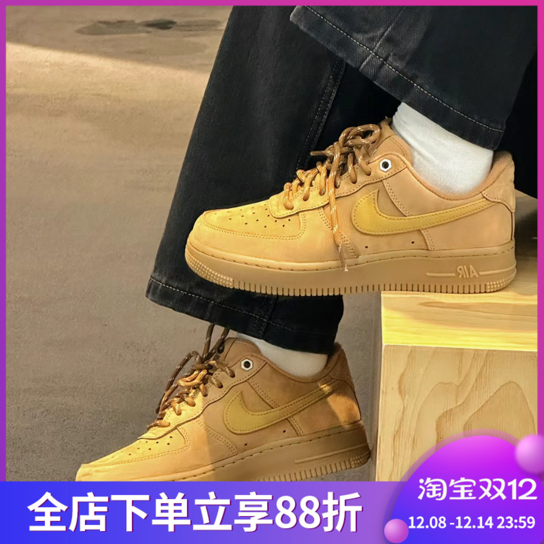 耐克AirForce 1 AF1空军一号男女情侣鞋小麦色休闲板鞋FZ7372-200
