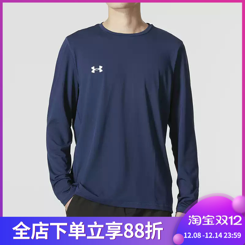 圆领长袖T恤秋季新款透气