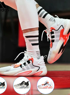 阿迪达斯男女款BYW Select 运动减震轻便实战训练篮球鞋IG4947
