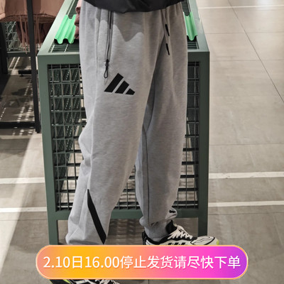 Adidas阿迪达斯男士裤子Z.N.E.篮球运动训练束脚针织长裤 JF2446