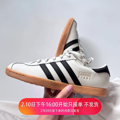 阿迪达斯三叶草STADT男女经典百搭低帮薄底休闲运动板鞋 JP8227