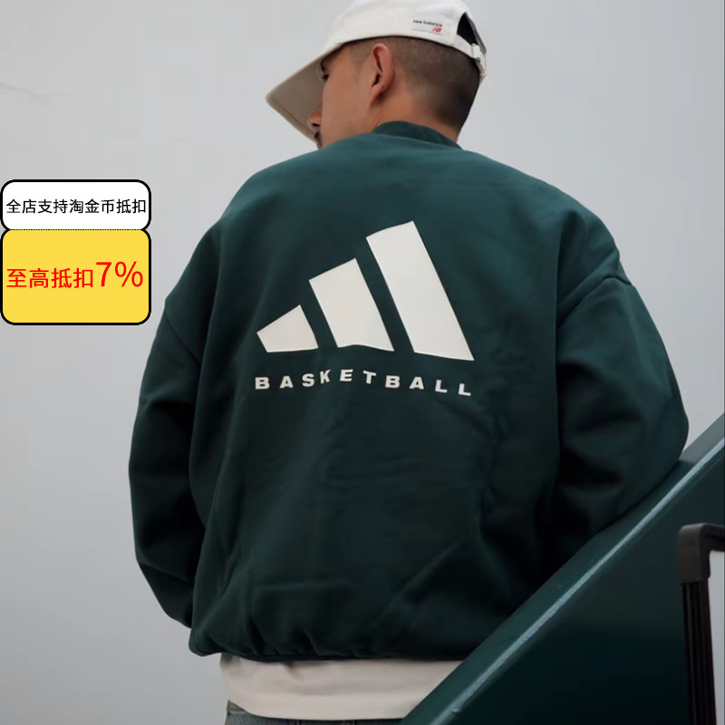 阿迪达斯男女经典LOGO针织加绒圆领套头衫宽松运动卫衣IM8421
