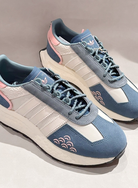 Adidas阿迪达斯RETROPY E5男子缓震轻便运动休闲跑步鞋 IF4325