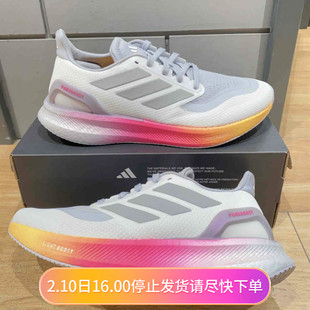 ADIDAS阿迪达斯夏中性PUREBOOST5透气百搭耐磨低帮跑步鞋IE8463