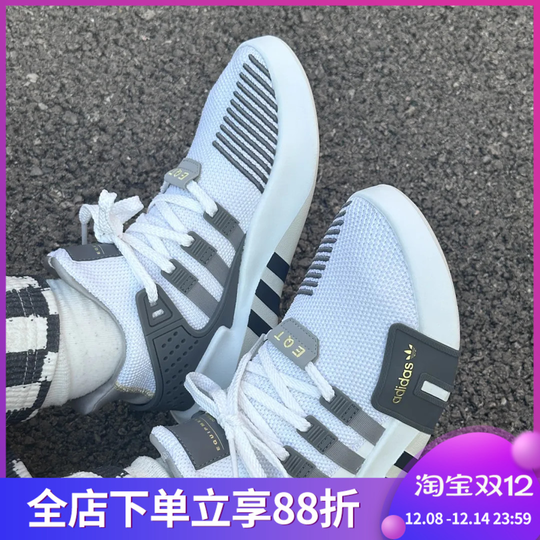 Adidas三叶草阿迪达斯EQT BASK ADV V2男女同款运动休闲鞋JI4274