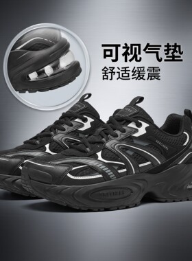 Skechers斯凯奇漫月鞋新款男鞋黑色气垫老爹鞋缓震运动鞋 183199