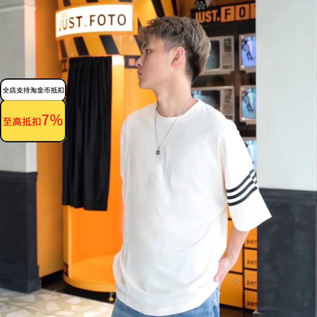ADIDAS阿迪达斯男子短袖运动休闲圆领宽松透气针织半袖T恤HM1874