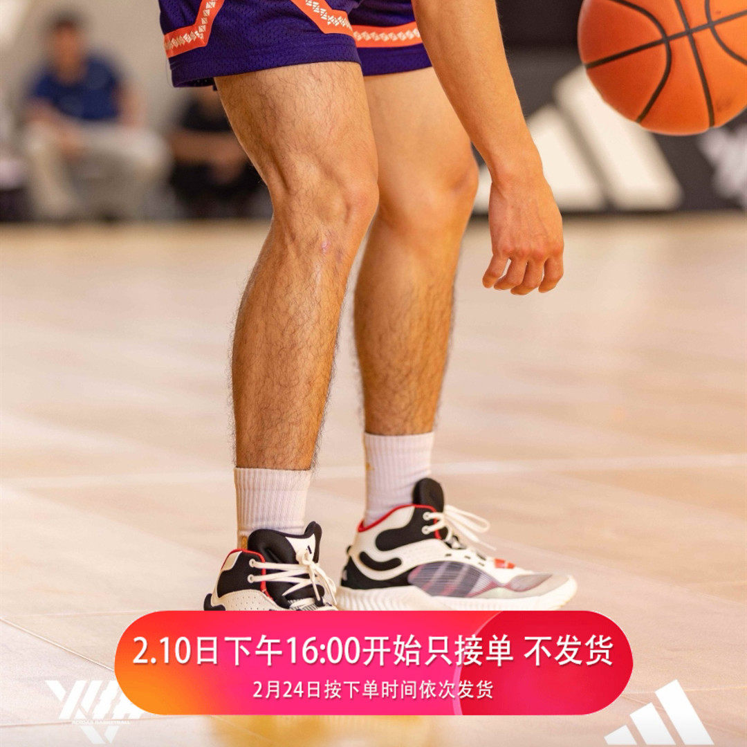 ADIDAS阿迪达斯男鞋休闲运动团队款中高帮缓震耐磨篮球鞋 JH8078