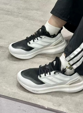Adidas阿迪达斯PUREBOOST 5男女爆米花透气缓震运动跑步鞋IF9192