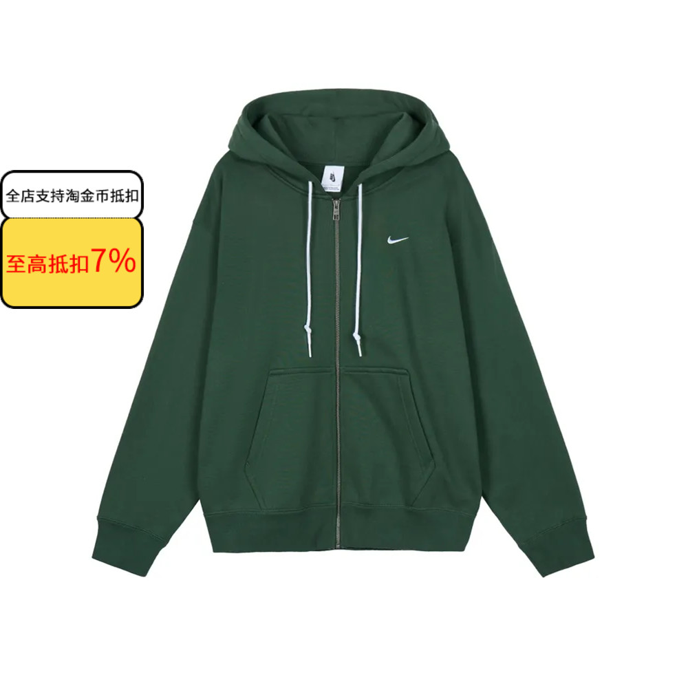 NIKE耐克男子春秋外套运动休闲加绒保暖拉链连帽上衣 DR0404-323