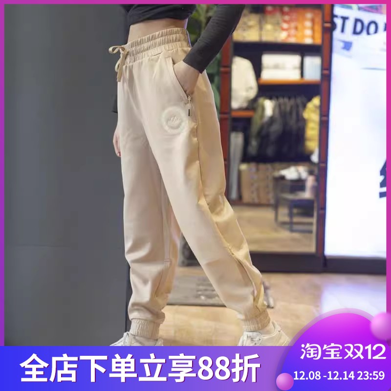 Adidas阿迪达斯女裤透气束脚针织运动裤宽松训练长裤卫裤IB2752