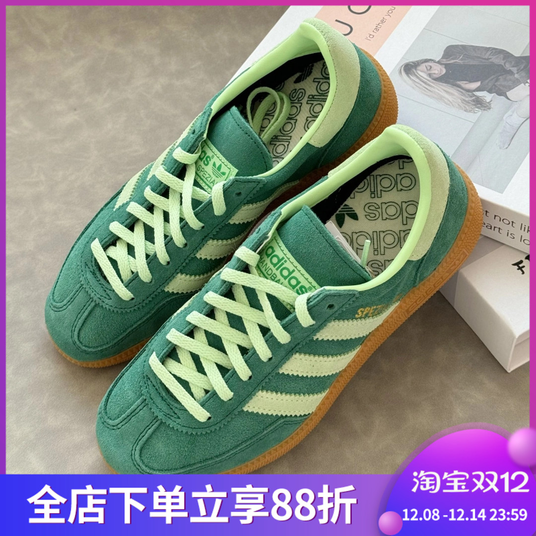 Adidas三叶草HandballSpezial草绿男女运动休闲T头鞋德训鞋IE5896