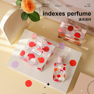 女士香水持久女用perfumes厂家 INDEXES系列新品 波点派对正品