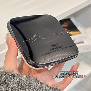 ZVEV光感柔焦无瑕大粉饼轻透定妆定焦修容自然持久防水不脱妆控油