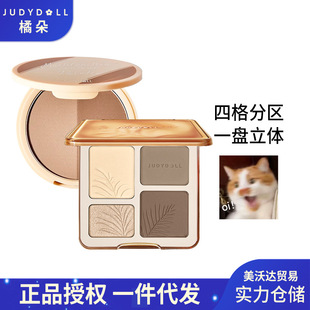 Judydoll橘朵高光修容综合一体盘眼影哑光提亮立体阴影卧蚕综合