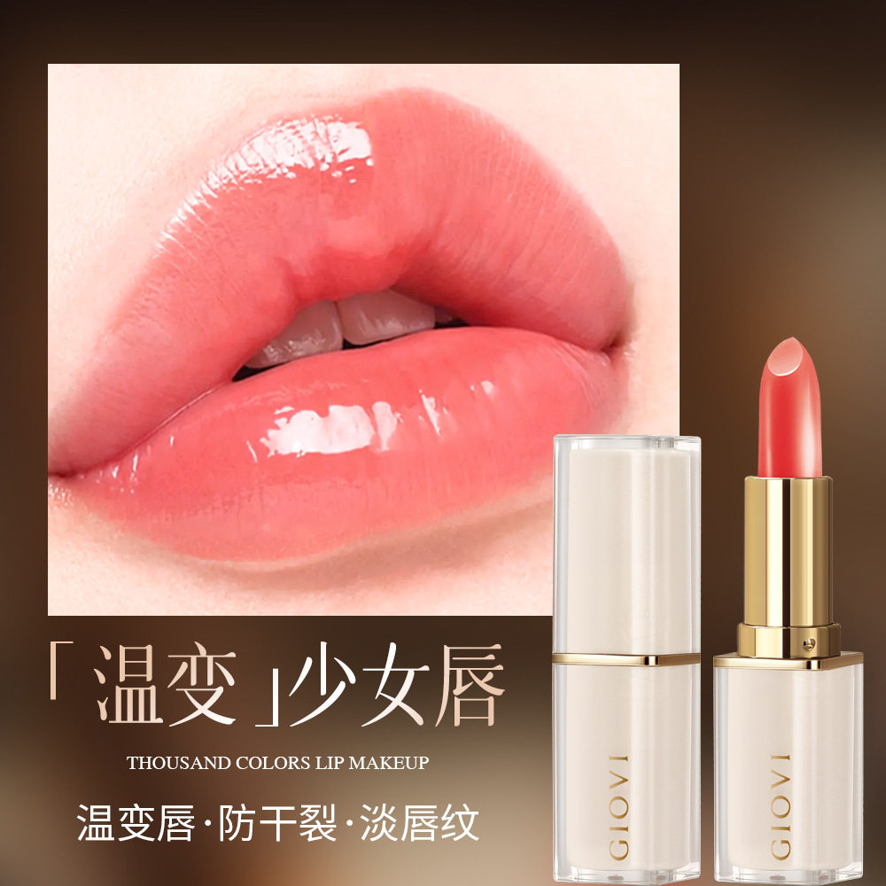 焦维胡萝卜素变色润唇膏保湿温变口红不沾杯不易掉色防干裂高颜值