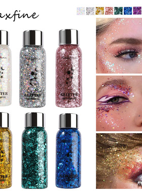 MAXFINE液体眼影高光高柔持久提亮套装大亮片闪晶彩妆夜店化妆品