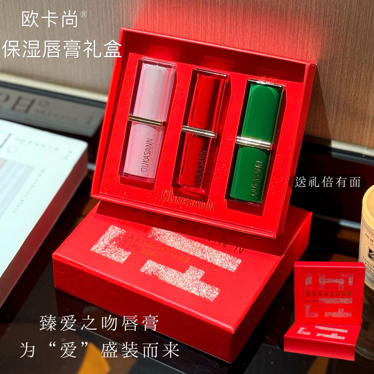3支装变色润唇膏保湿水润防干裂淡化唇纹伪素颜口红不沾杯高颜值