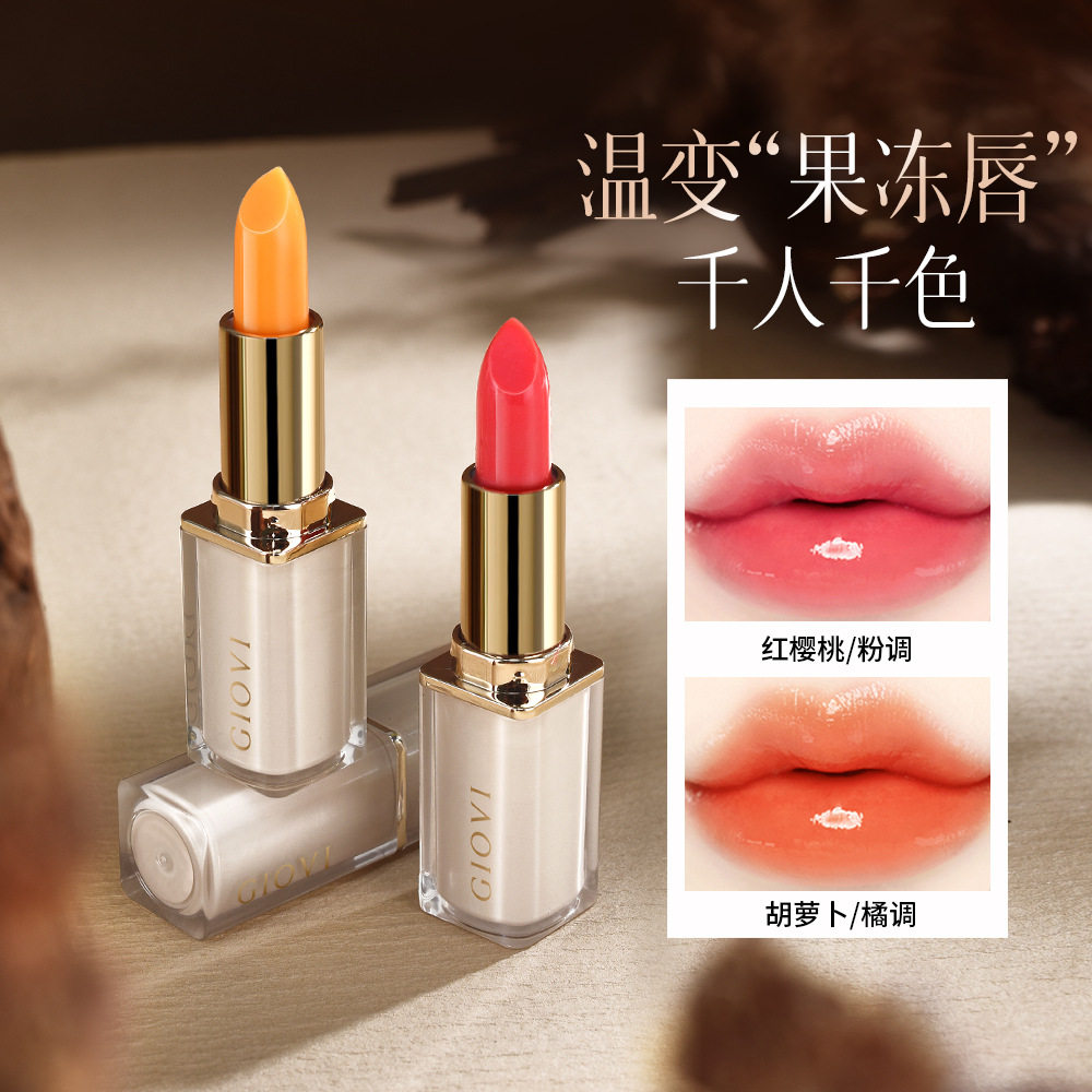 Giovi焦维胡萝卜素变色润唇膏保湿温变口红不沾杯不掉色防裂自然