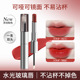 欧卡尚双头雨衣口红不沾杯不易掉色防水哑光滋润持久显白水光唇釉