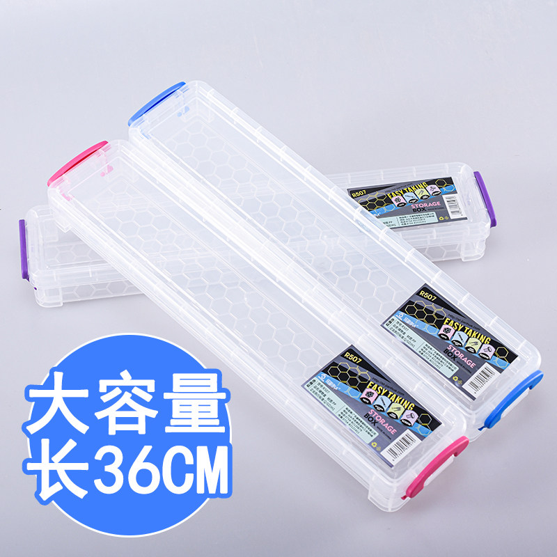 健桦双扣水粉笔盒加长加厚油画笔毛笔画刷收纳盒透明塑料盒工具箱