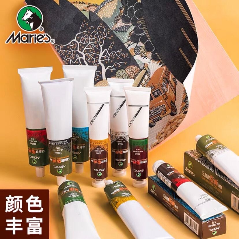 马利版画油墨100ml马利牌支装版画油墨初学木板油墨黑色白色